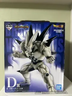 一番くじ ドラゴンボール VSオムニバス超 D賞 超一星龍フィギュア