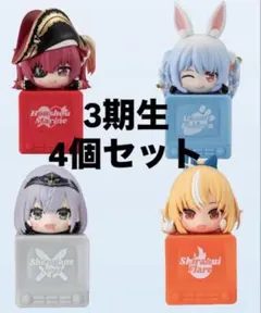 ホロライブひっかけフィギュア ゲーマーズ 偽ゲマズ SMOK 5個セット