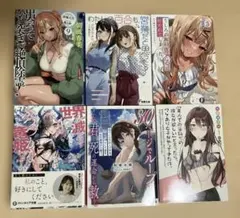 2026年最新】ラノベ 百合の人気アイテム - メルカリ