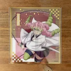 鬼滅の刃　クリア色紙＜甘露寺蜜璃＞