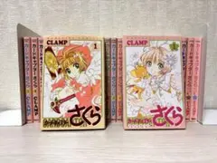 2025年最新】カードキャプターさくら全巻の人気アイテム - メルカリ