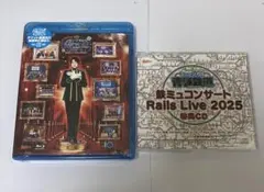 鉄ミュ Rails Live2025 Blu-ray 特典CD付 鉄ライ - メルカリ