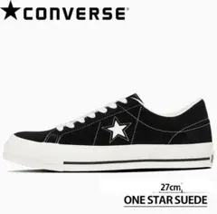 CONVERSE ONE STAR SUEDE ワンスタースエード 黒27cm