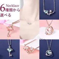【新品】ネックレス レディース 金属アレルギー対応 ピンク CZ キー モチーフ