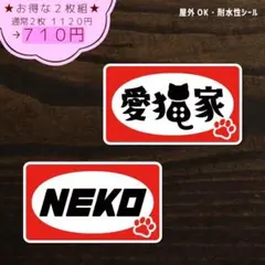 ヤマト様 リクエスト 2点 まとめ商品