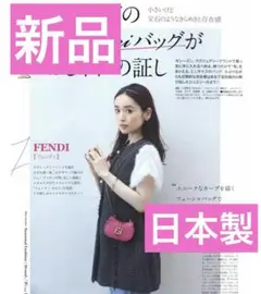 ルーニィ新品⭐️洗える❗️日本製ツイードジレジャケットTV衣装セットアップ対応