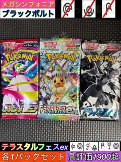 2025年最新】メガシンフォニアboxの人気アイテム - メルカリ