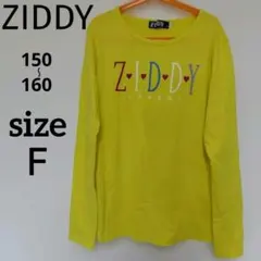 美品 ZIDDY 長袖 Tシャツ ロンＴ サイズF 150〜160 女の子 黄色のサムネイル