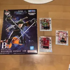 ワンピース一番くじ