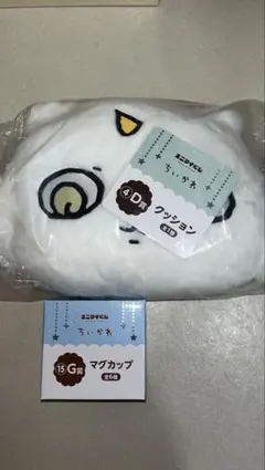 ちいかわエニマイくじ　D賞クッション　G賞　マグカップ(栗まんじゅう)