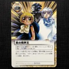 Item thumbnail for item 03bd0538-bf88-4492-aaa8-a38580842553