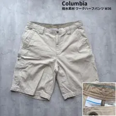 【Columbia】コットンワークハーフパンツ W36 ボタンデザイン
