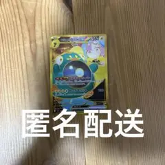 ナンジモのハラバリーUR、RR、3枚セット ナンジャモのハラバリーex 3枚 RR SR UR