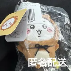 2026年最新】たぬきだもんくじの人気アイテム - メルカリ