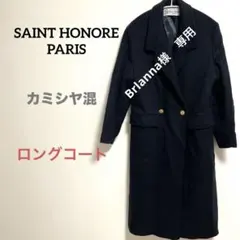 Brlanna様 リクエスト 3点 まとめ商品