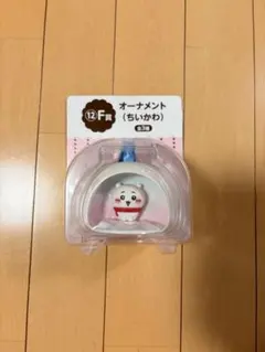ちいかわ エニマイくじ オーナメント