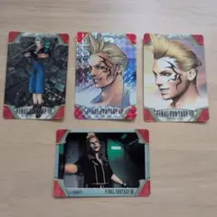 2026年最新】ff8 カードの人気アイテム - メルカリ