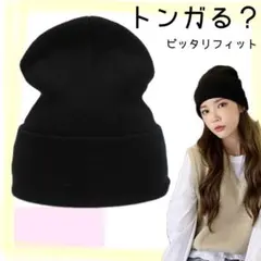 【ピッタリ】 ニット帽 ビーニー ニットキャップ ニットボー 男女兼用 スノボ