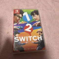 1-2-Switchケースのみ