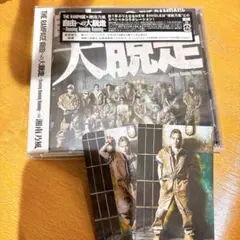 THE RAMPAGE CD トレカ 岩谷翔吾