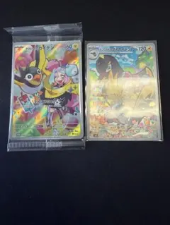 ポケモンカード　ナンジャモのカイデン　プロモ　未開封