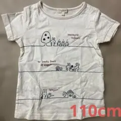 HusHusH enfants 半袖Tシャツ 110cmのサムネイル