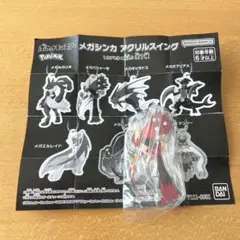 ポケモン メガシンカ　アクリルスイング　キーホルダー　メガバシャーモ