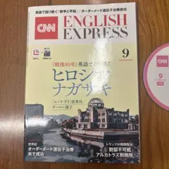 Item thumbnail for item 5a7dcae8-f481-486a-ae9f-5c37f3c2abeb