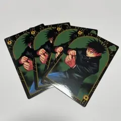 呪術廻戦 呪術廻戦展 BIG トランプ 伏黒恵