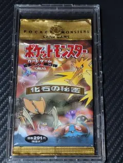 2026年最新】化石の秘密 未開封の人気アイテム - メルカリ