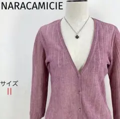 NARACAMICIE シアーラメアイレットリブカーディガン