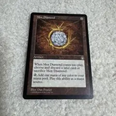 2026年最新】mox diamondの人気アイテム - メルカリ