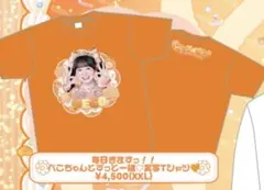 小熊まむ Tシャツ 1点 iLife 武道館 - メルカリ