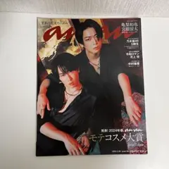 カナカオ（ヤナギ屋本店）様 リクエスト 2点 まとめ商品