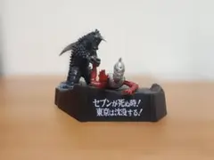 内袋未開封】5.セブンが死ぬ時!東京は沈没する!(ウルトラ怪獣戯画