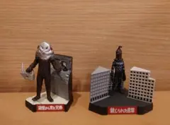 2025年最新】ウルトラ怪獣名鑑の人気アイテム - メルカリ