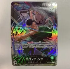 ロロノア・ゾロ L リーダーパラレルOP12-020 ワンピースカード