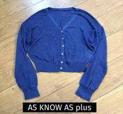 AS KNOW AS plus ニット透かし編み　カーディガン　ブルー　冷房対策のサムネイル