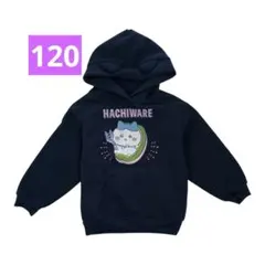 【新品】ちいかわ　ハチワレ　裏起毛　キッズ　パーカー　120cm