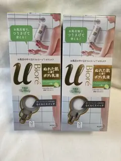 ビオレu ザボディ ぬれた肌に使うボディ乳液 2個セットのサムネイル