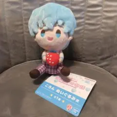 すとぷり　一番くじ　ぬいぐるみ　ころんくん