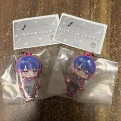 匿名配送⭐︎ ブレマイ ラバーキーホルダー ガチャ 宇京2点のサムネイル