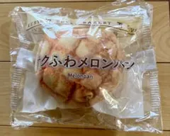 セブンイレブン　ハッピーくじ　C賞　パンポーチ　 　サクふわメロンパン