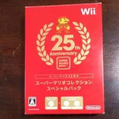 スーパーマリオコレクション スペシャルパック