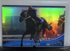 競馬カード オーナーズホース スーパークリーク JEX ウマ娘