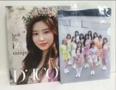 2026年最新】iz*one ミンジュの人気アイテム - メルカリ