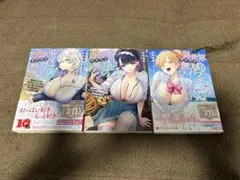 異世界ラクラク無人島ライフ 3 ～クラス転移でクラフト能力を選んだ俺だけが、美…