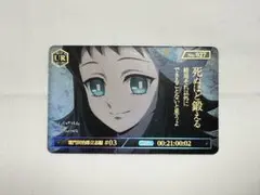 ★ 鬼滅の刃　ダイニング　立志編　コレクションカード　真菰　UR