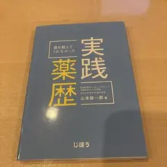 けんけん02様 リクエスト 2点 まとめ商品