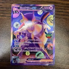 ミュウツーex FUR MEGA 拡張パック 30th CELEBRATION…